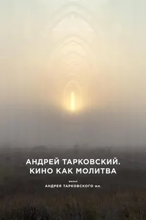 Andrey Tarkovski: Bir İbadet Olarak Sinema