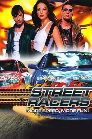 Street Racer